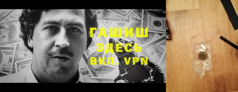 Что такое Новое Девяткино A PVP  АМФ  Гашиш  Меф 