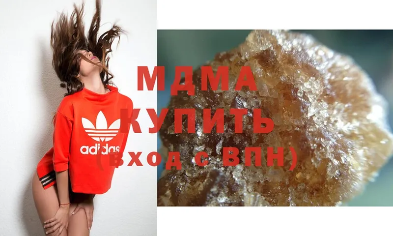 omg как зайти  Новое Девяткино  MDMA VHQ 